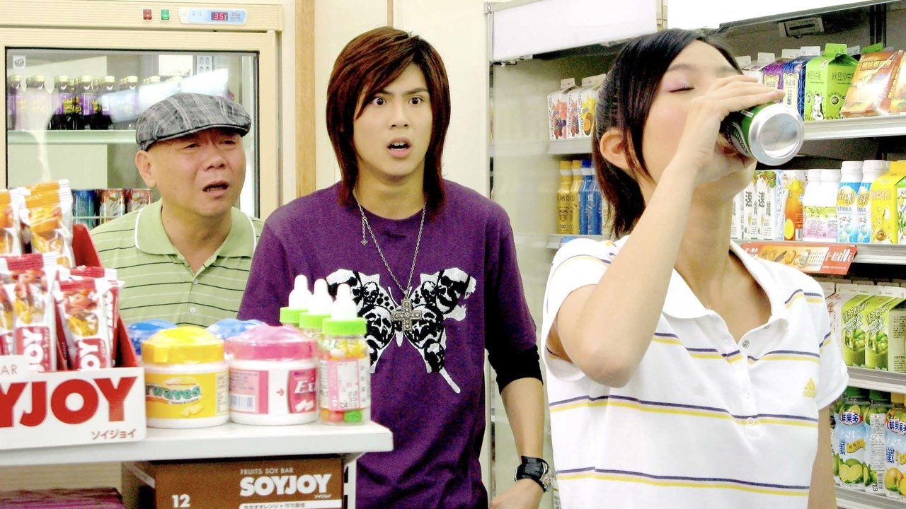 Mean Girl Ah Chu backdrop