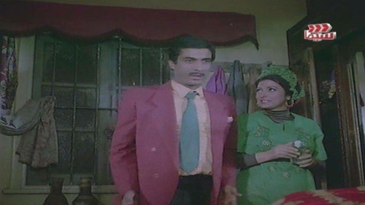 Market of The Fish backdrop