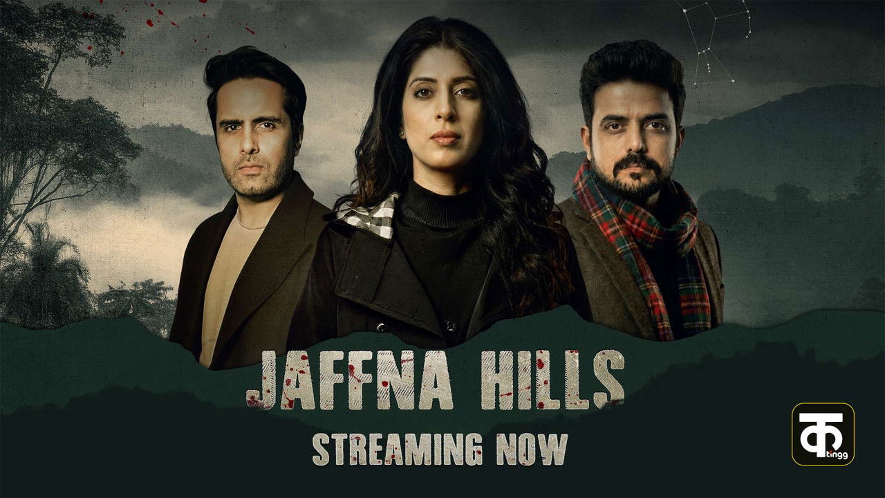 Jaffna Hills backdrop