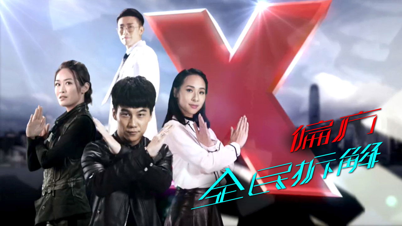 Homemade Therapy backdrop