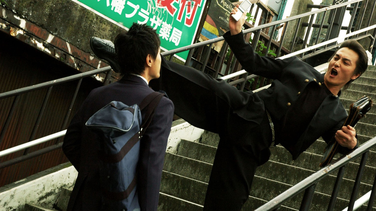 Kenka no Gokui 4 backdrop