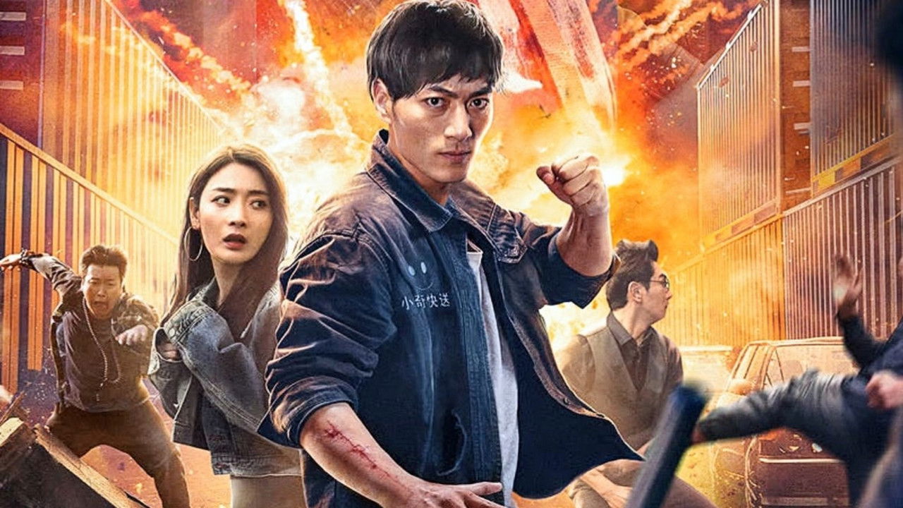 Wild Journey backdrop