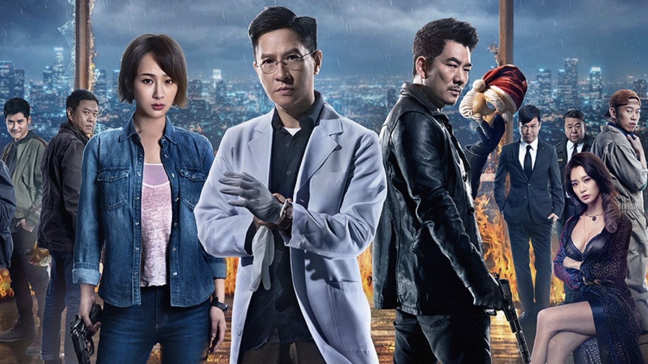 Bodies at Rest backdrop