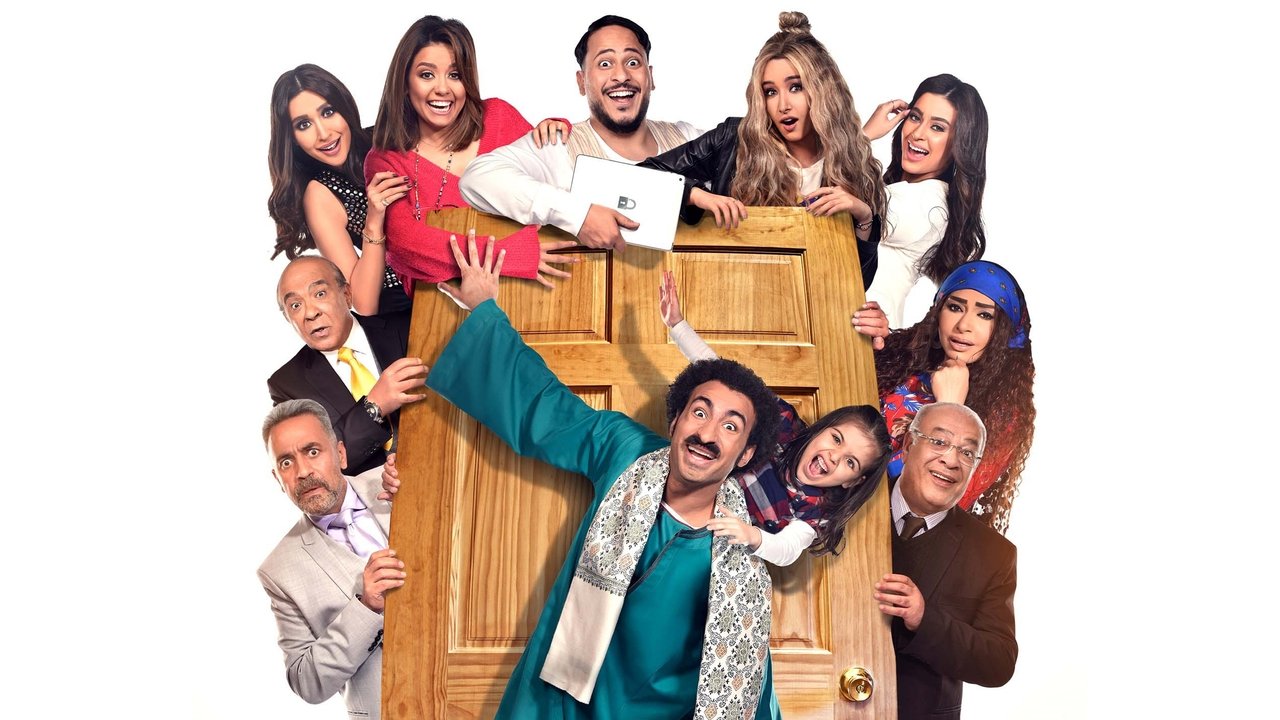 Lock Up Your Sisters backdrop