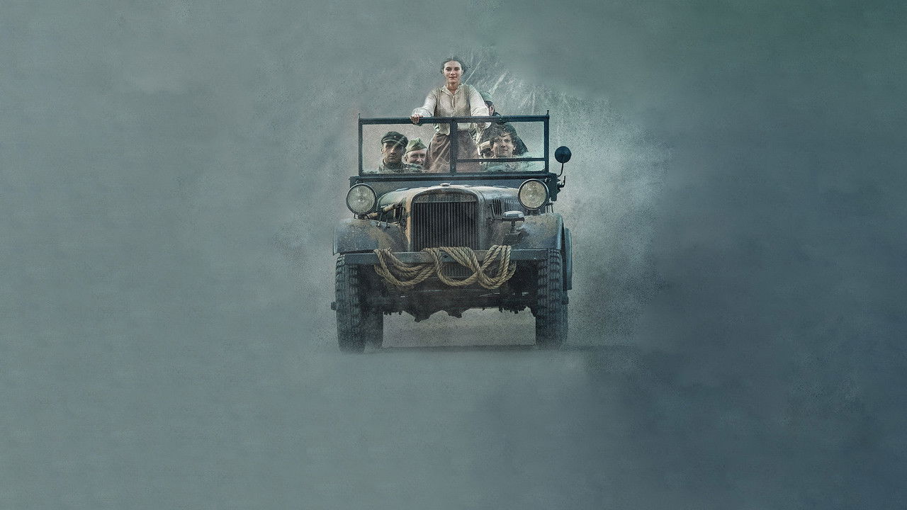 My Name Is Sara backdrop