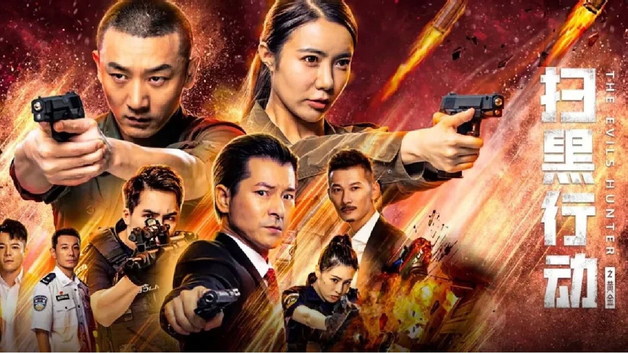 The Evils Hunter backdrop