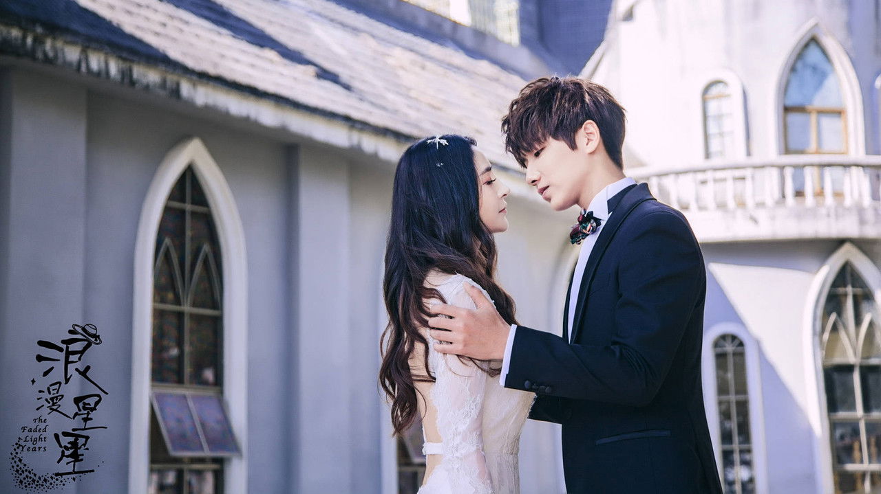 The Faded Light Years backdrop