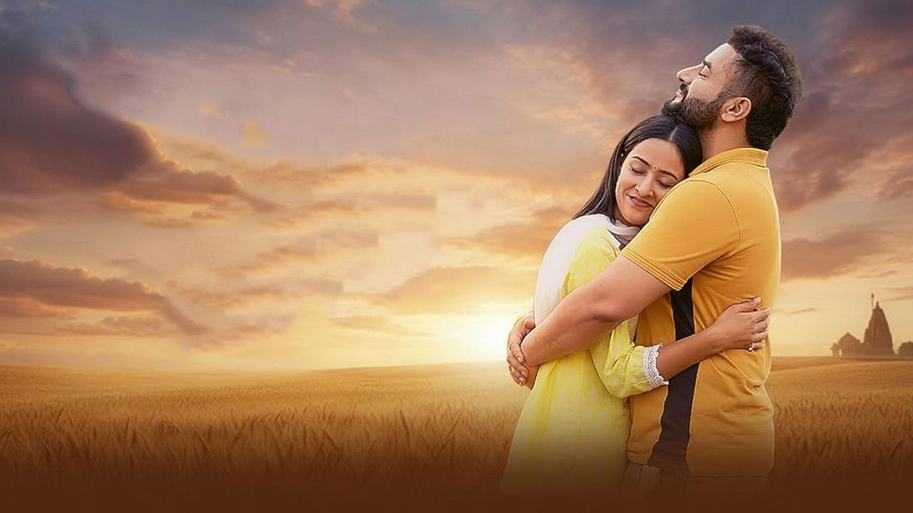 Tera Bhanna Mitha Laage backdrop