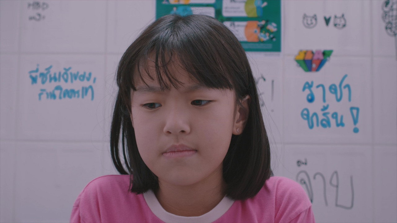 Taew waw pen pa jum backdrop