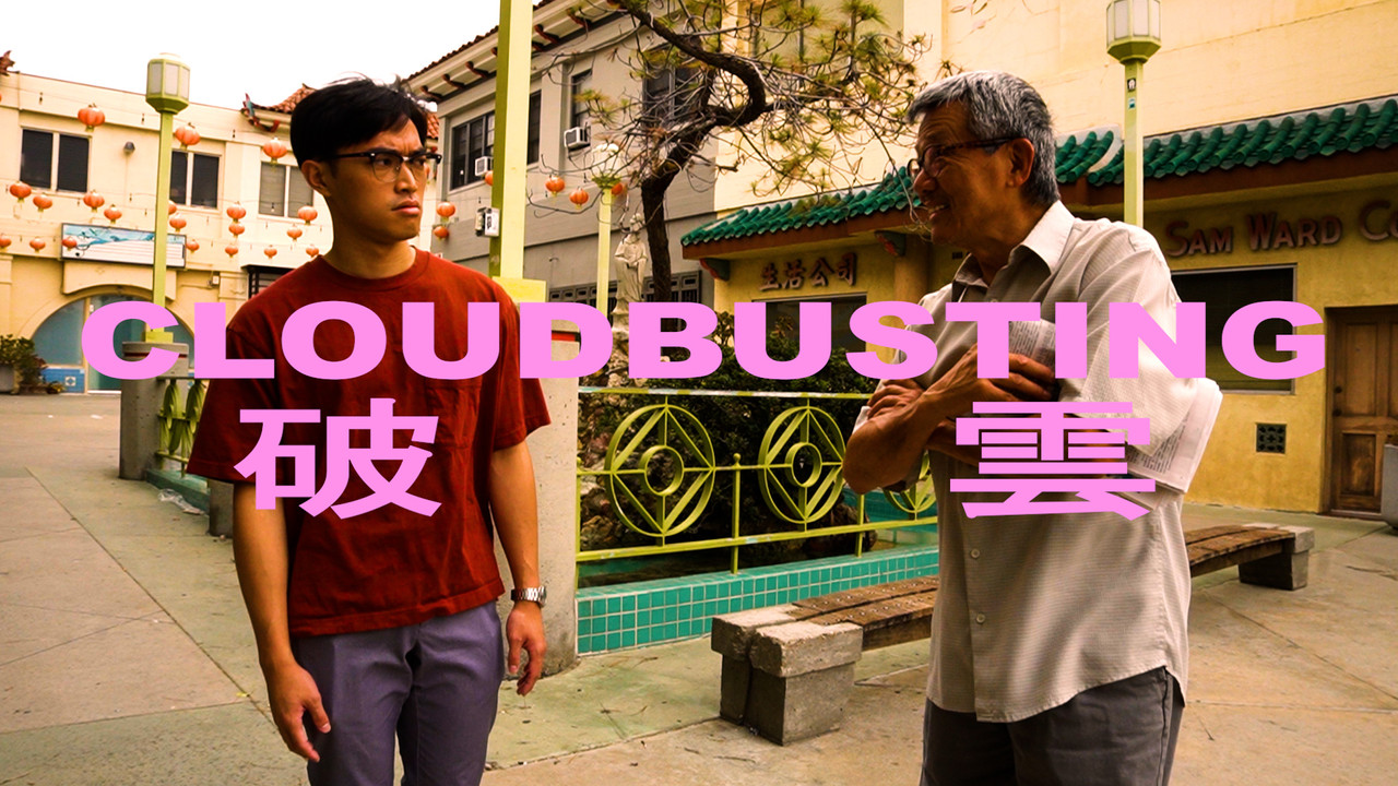 Cloudbusting backdrop