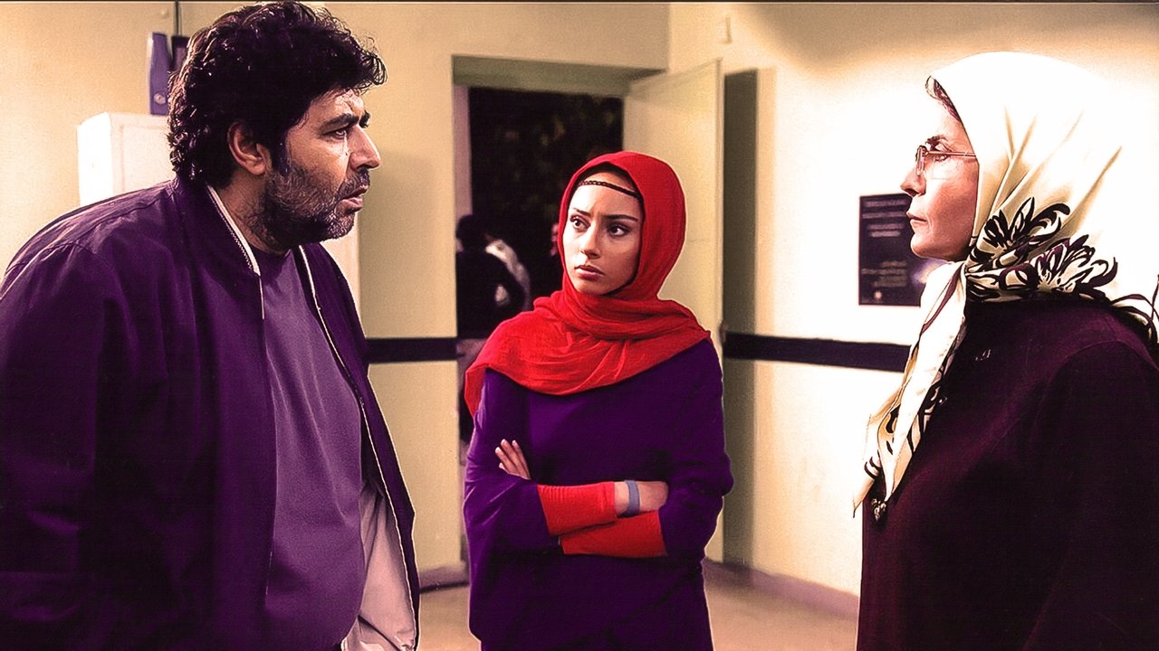 For Pooneh's Sake backdrop