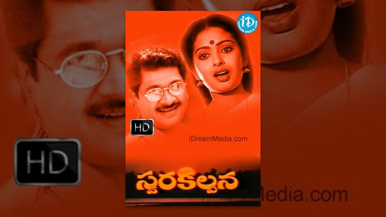 Swara Kalpana backdrop