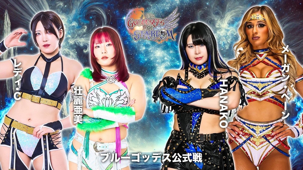 Stardom Goddesses of Stardom Tag League 2025 - Day 3 backdrop