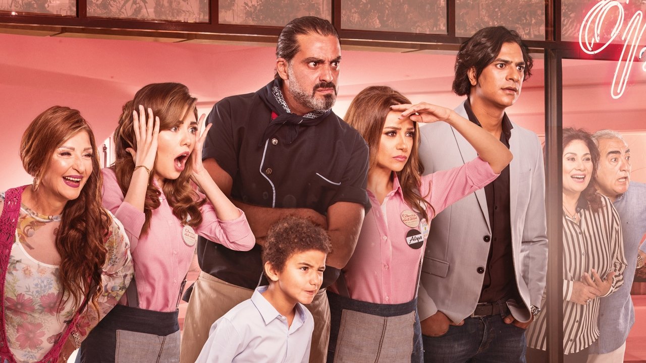 Half a Marriage backdrop