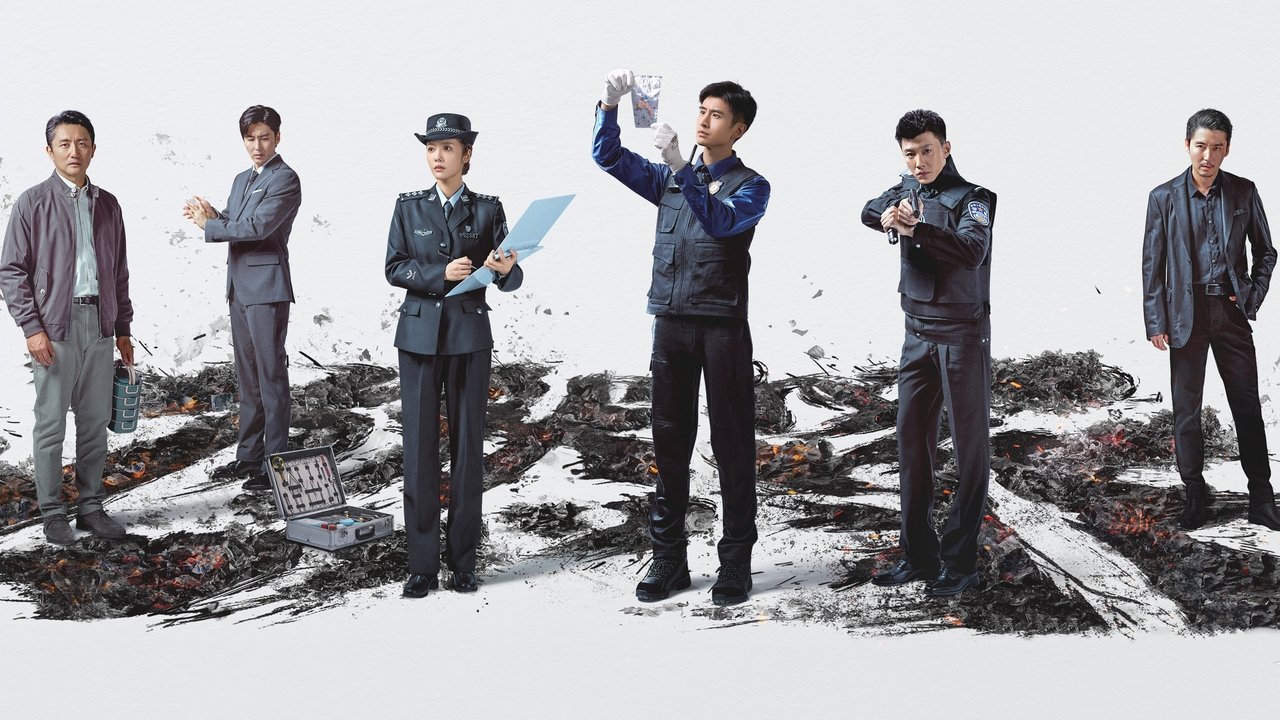 Unnatural Fire backdrop