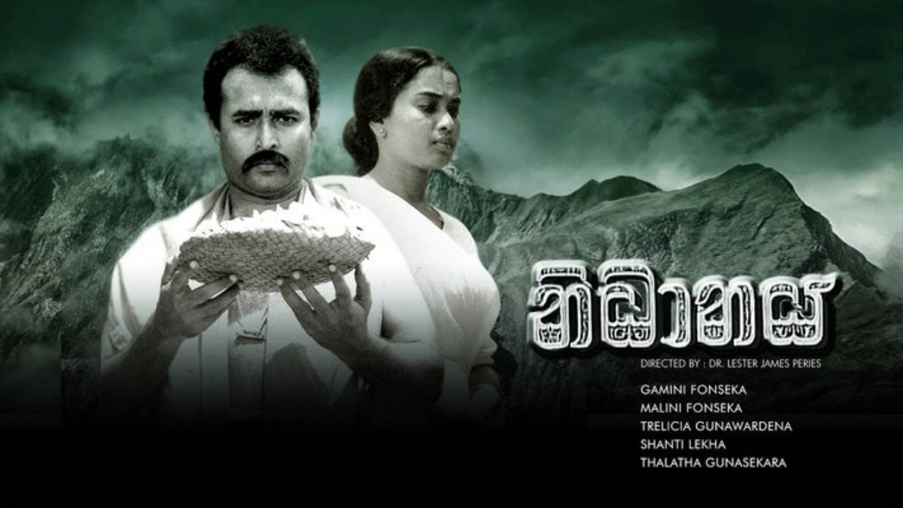 The Treasure backdrop