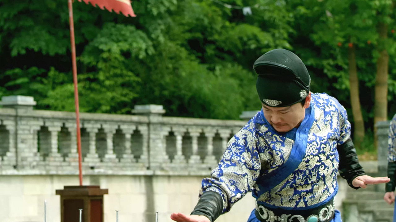 I Do Not Want To Be Emperor backdrop