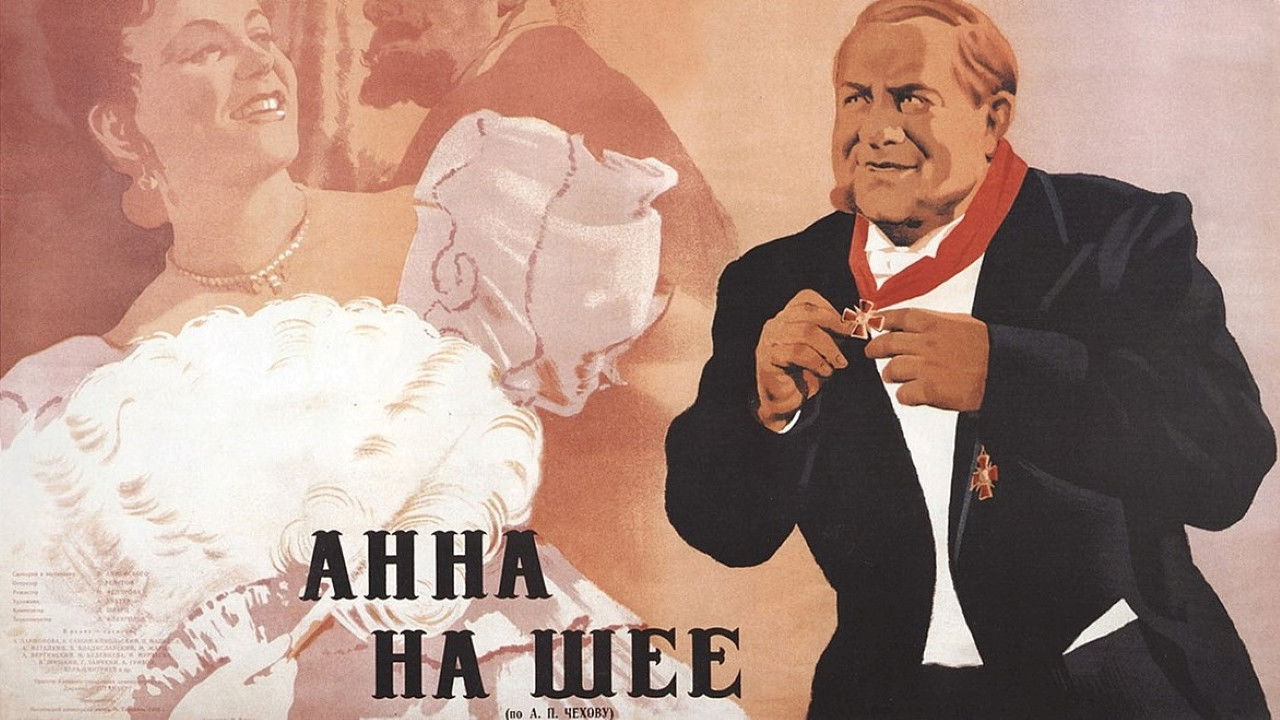 The Anna Cross backdrop