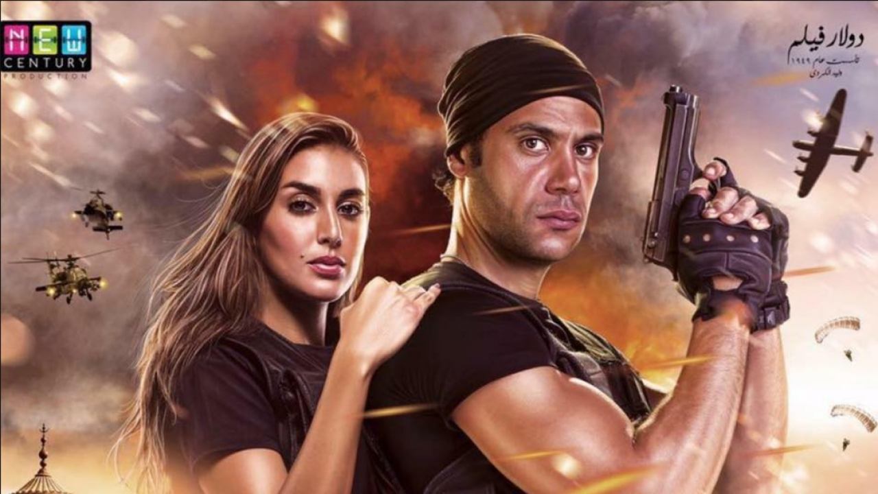 The Night of Hana and Sorour backdrop