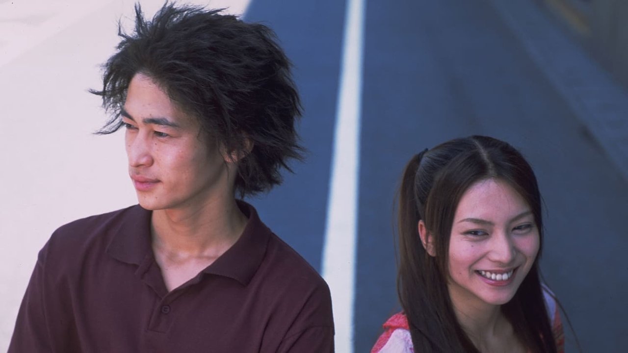 Go Heat Man! backdrop