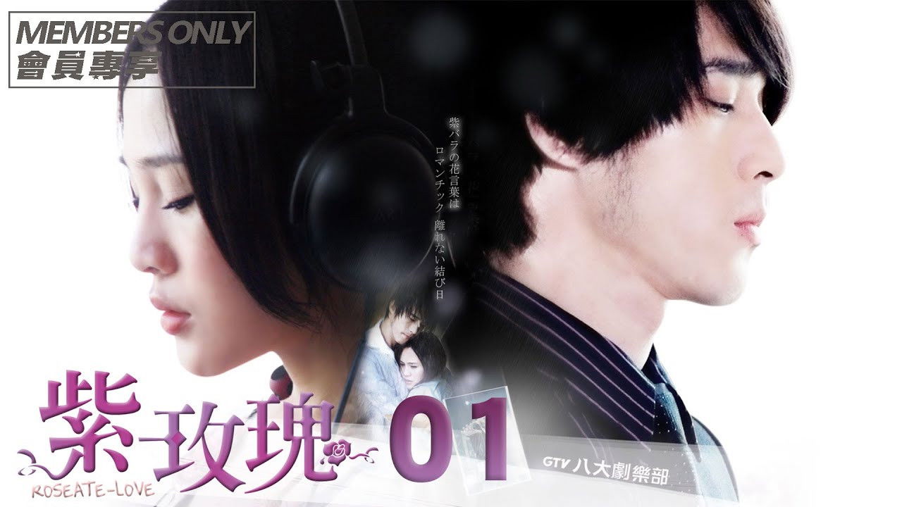 Roseate-Love backdrop