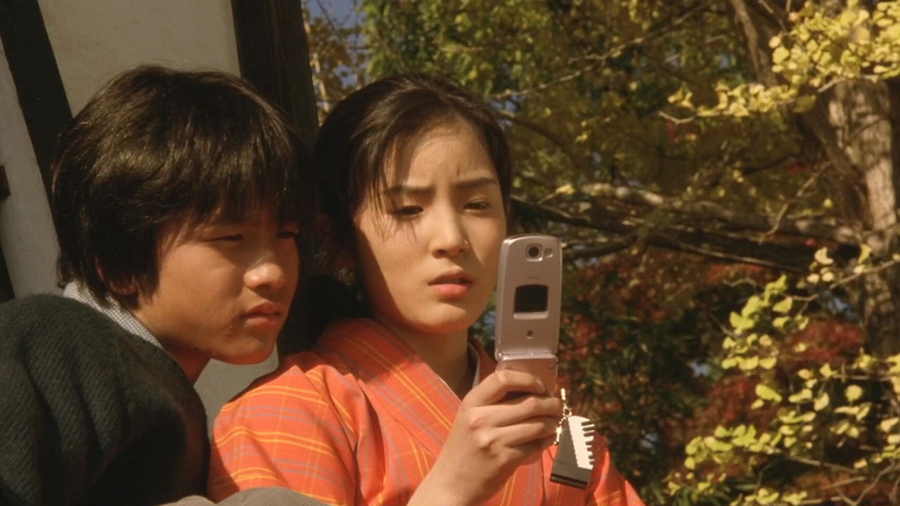 Switching – Goodbye Me backdrop