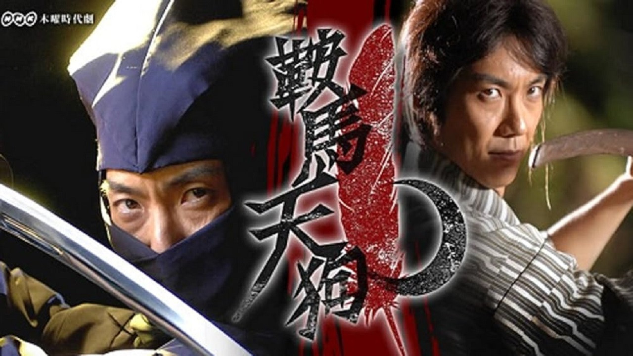 The Frightful Era of Kurama Tengu backdrop