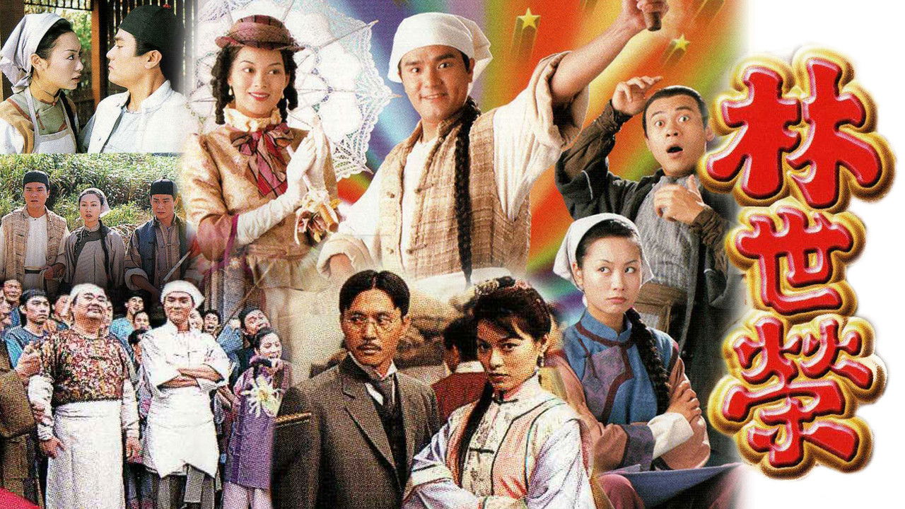 Simply Ordinary backdrop