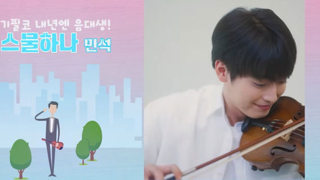 Seventy-Five Twenty-One backdrop