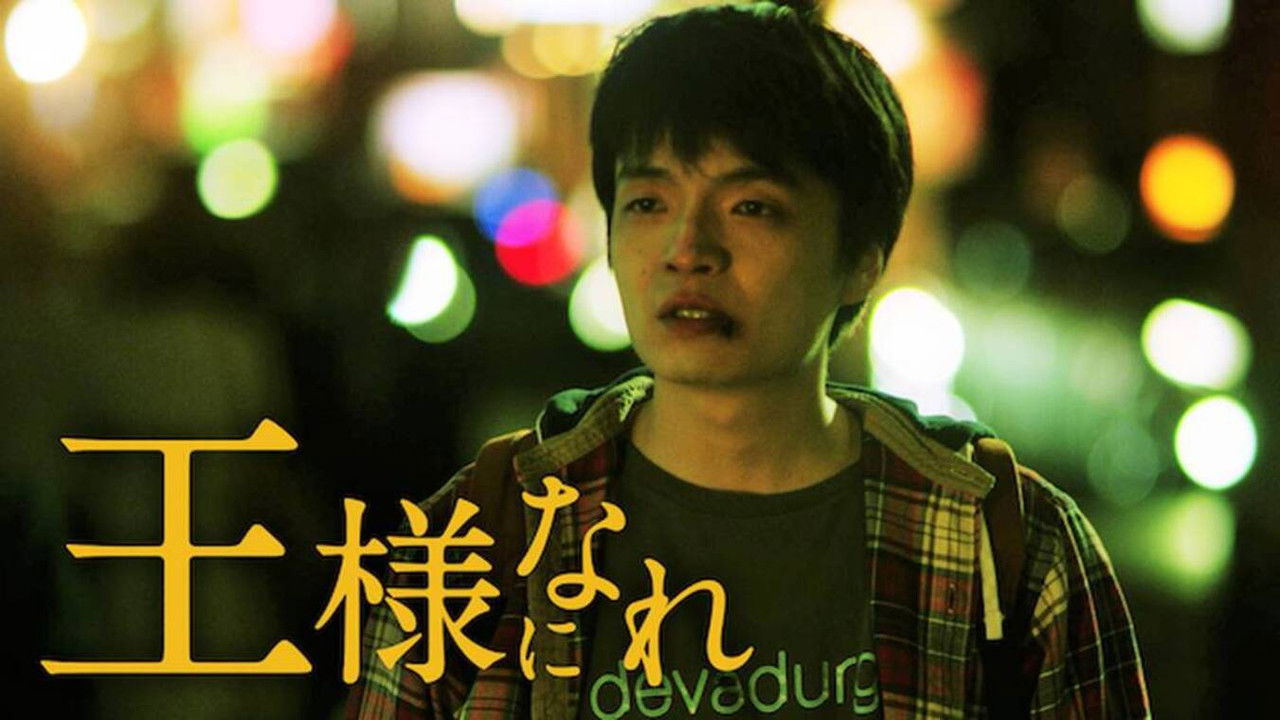 Become the King backdrop