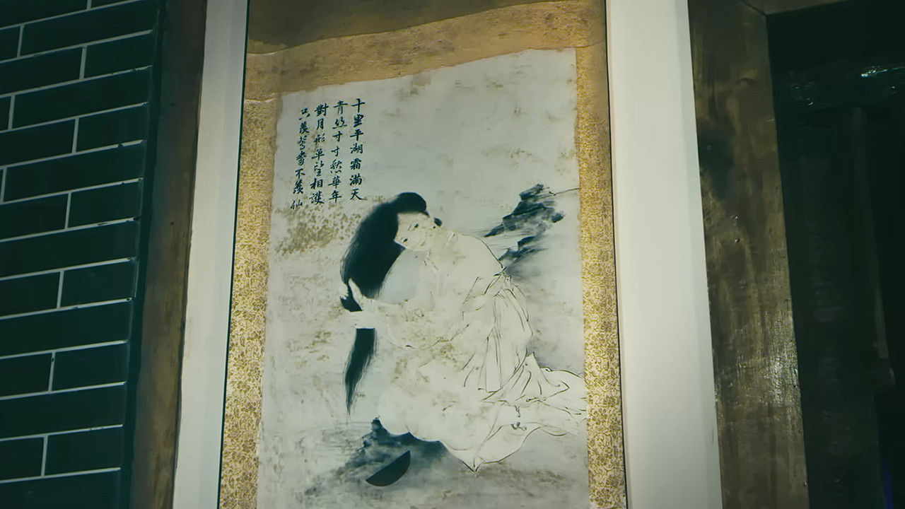 Scary Laughts backdrop