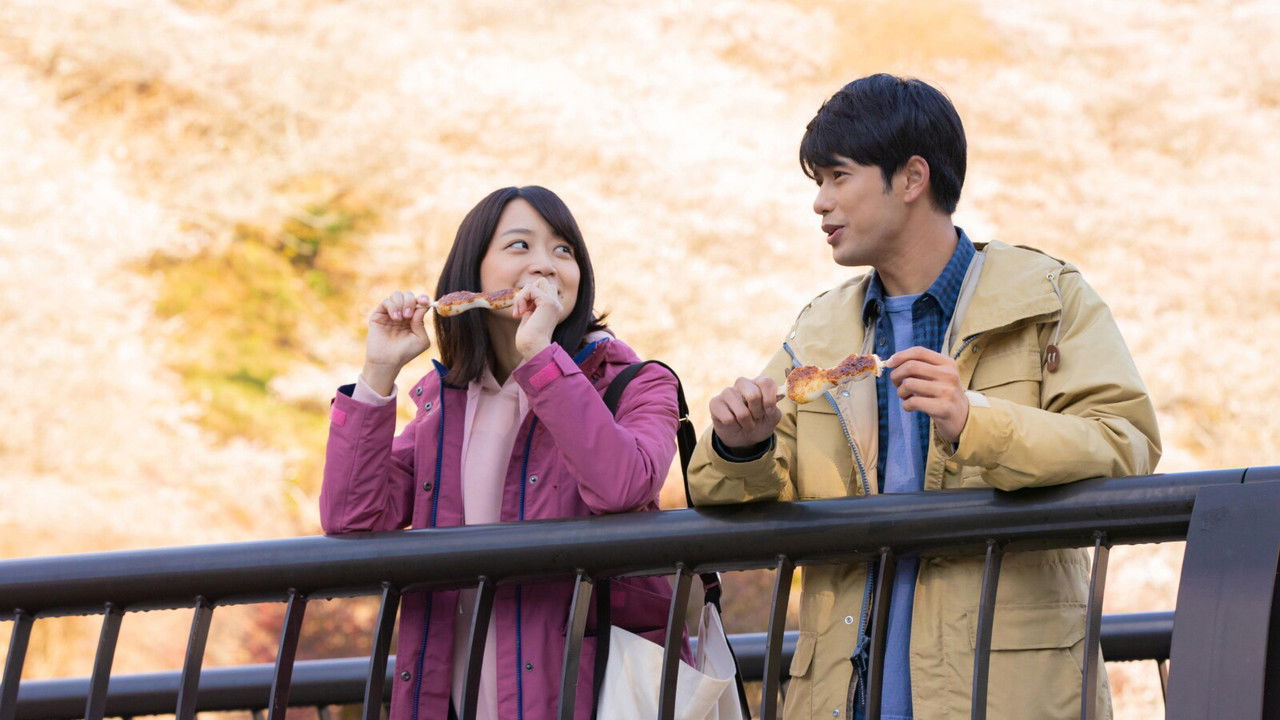 My Father's Tracks backdrop