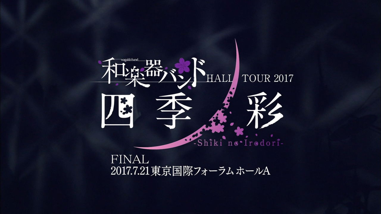 Wagakki Band: Hall Tour 2017 "SHIKI NO IRODORI" (Tokyo International Forum Performance) backdrop