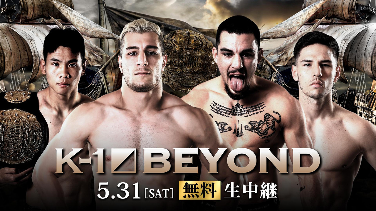 K-1 BEYOND backdrop