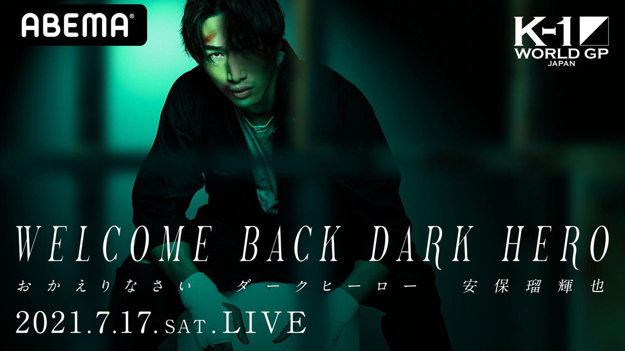 K-1 WORLD GP 2021: Lightweight Title Match backdrop