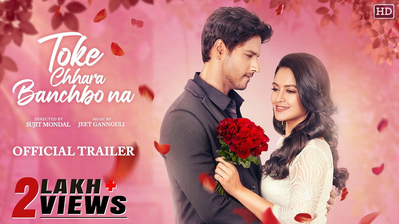 Toke Chhara Banchbo Na backdrop
