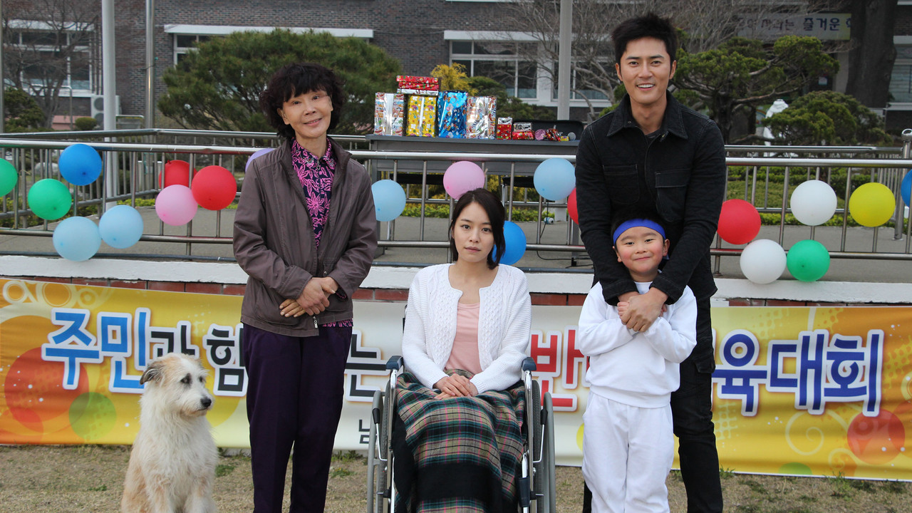 Daddy's back backdrop