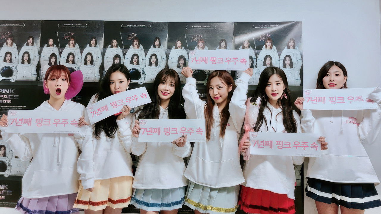 Pink Space 2018 backdrop