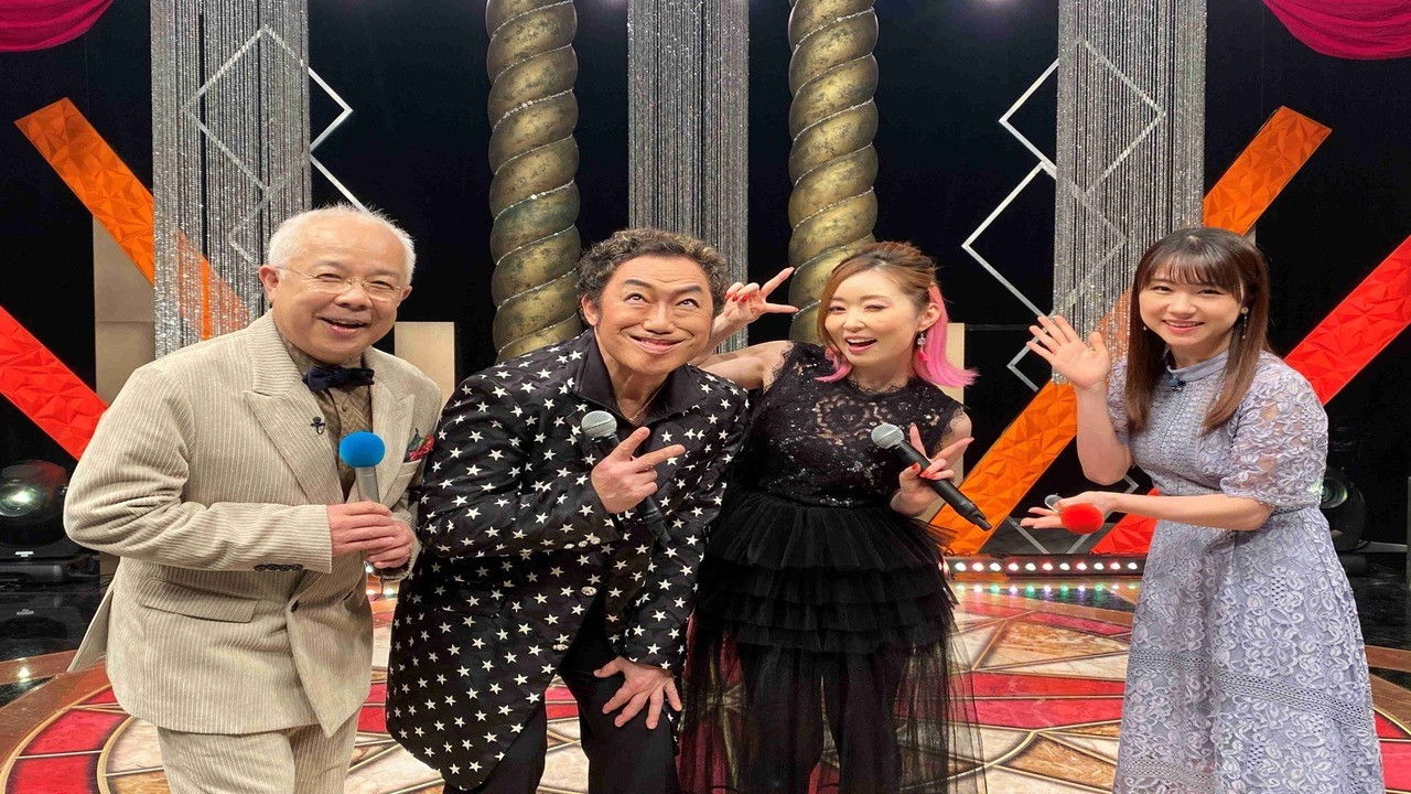 ものまね コロッケ全部見せますスペシャル!～40年の軌跡大全集～ backdrop