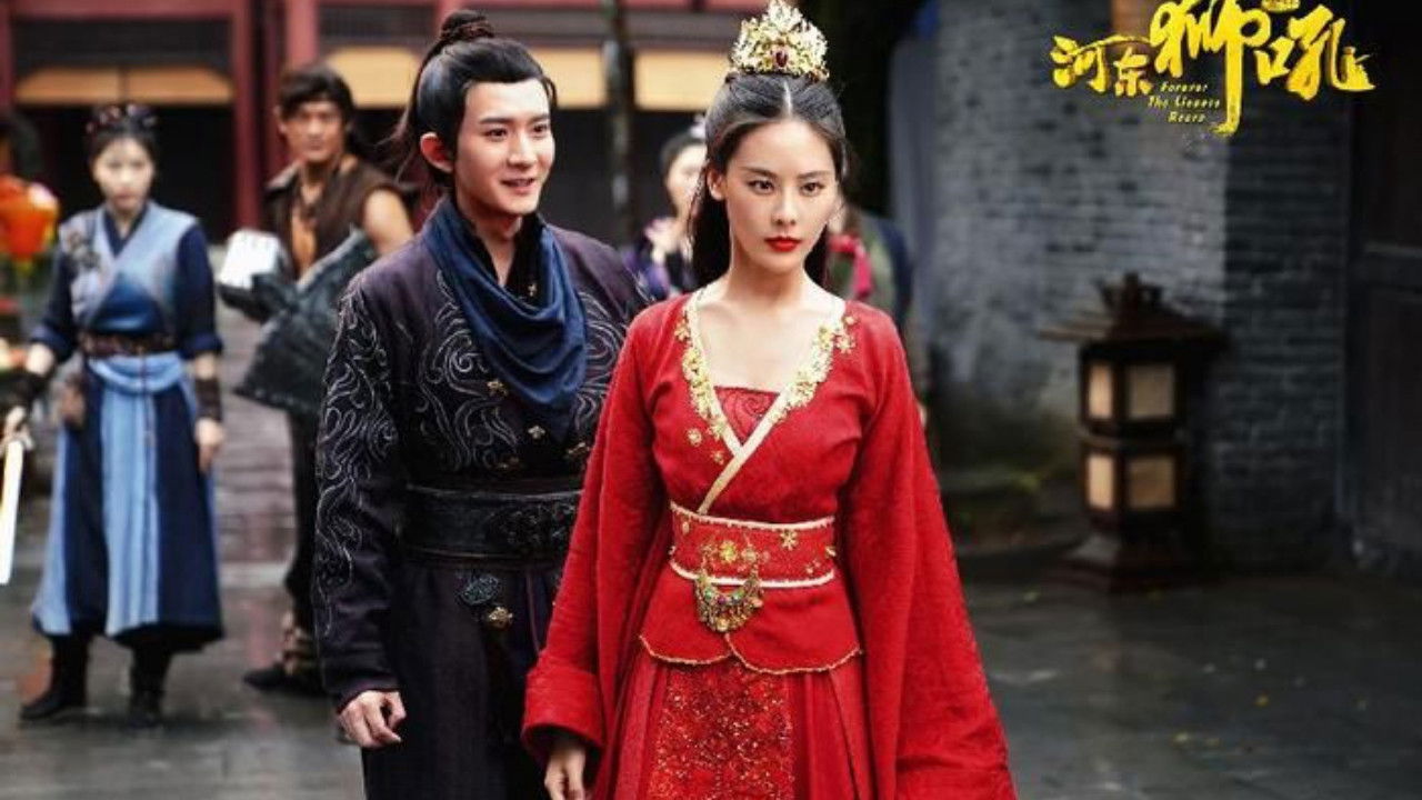 Forever the Lioness Roars backdrop