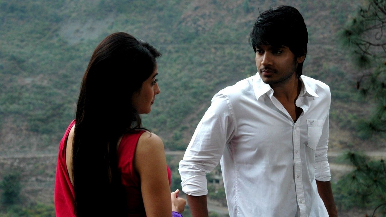 Routine Love Story backdrop