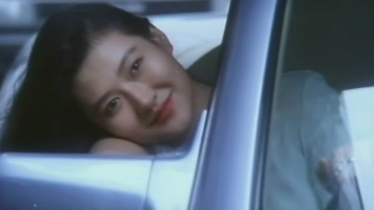 A Sudden Love backdrop