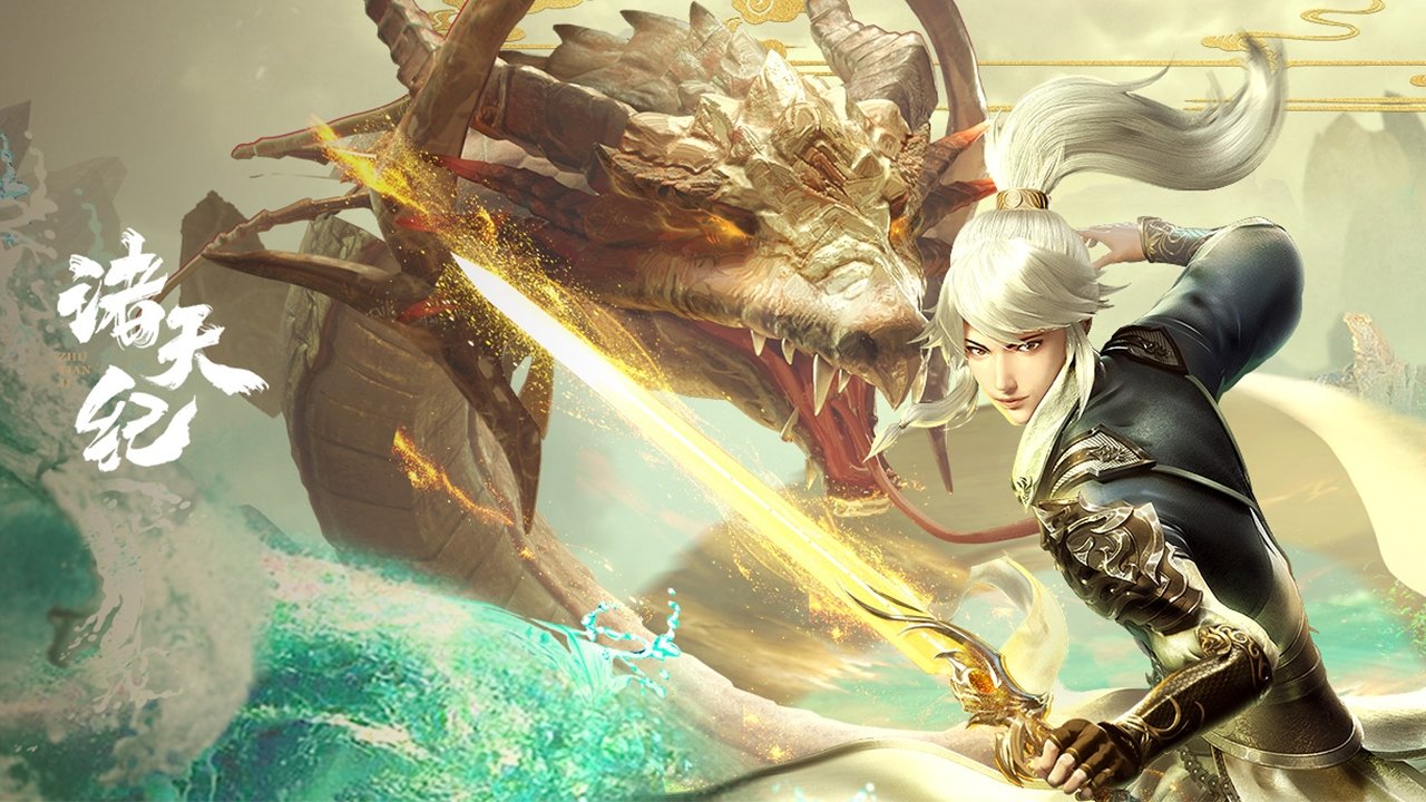 Thousands of worlds backdrop