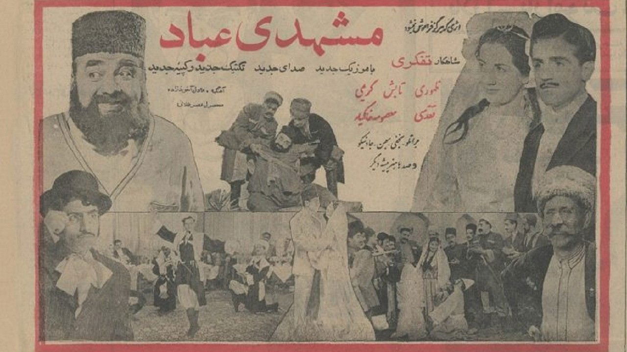 Mashdi Ebad backdrop