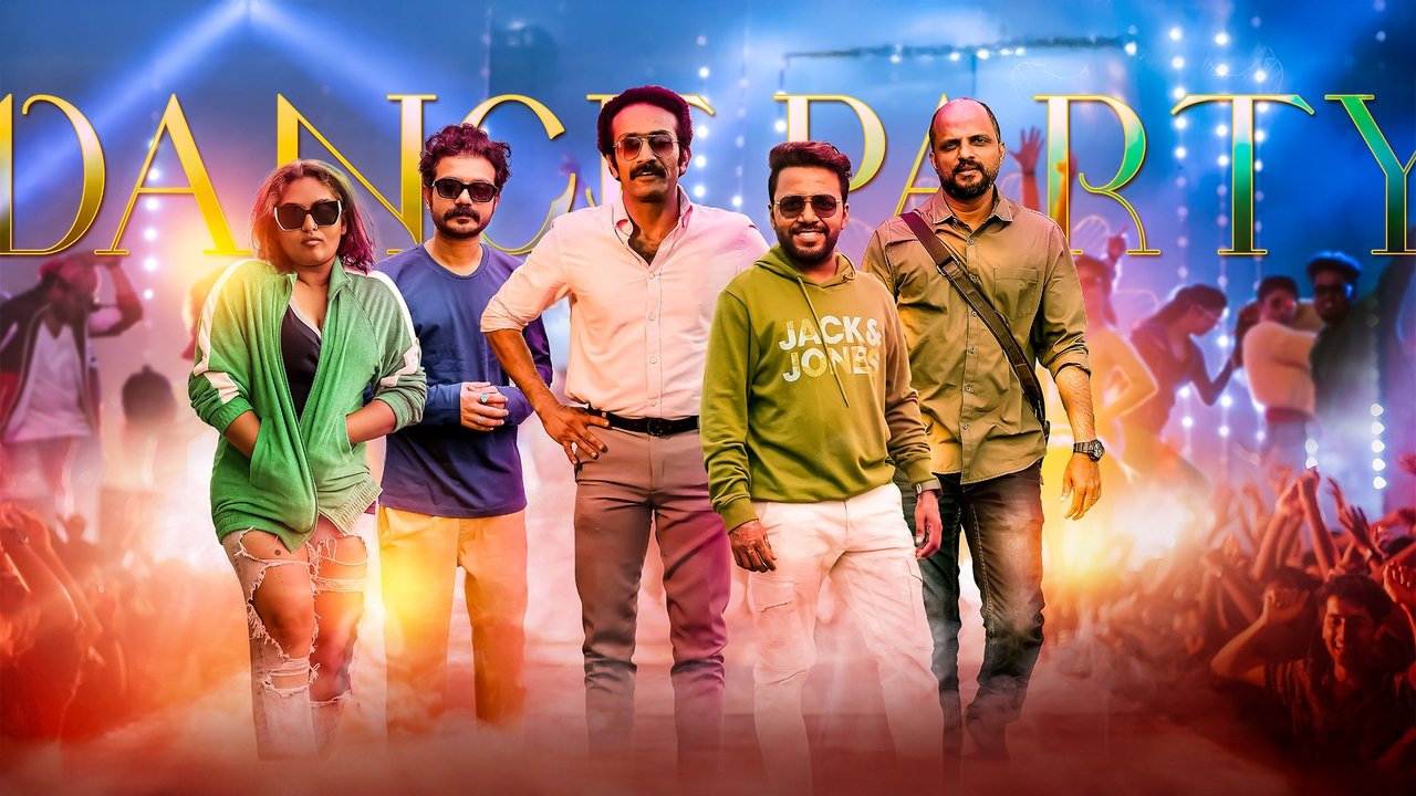 Dance Party backdrop