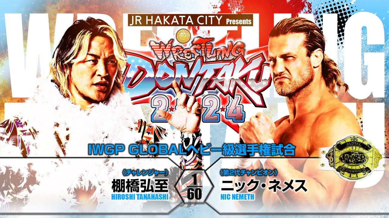 NJPW Wrestling Dontaku 2024 - Night 1 backdrop