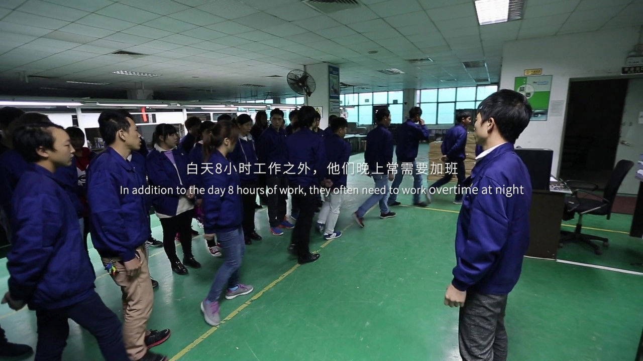 The 18-Year-Old Assembly Line backdrop