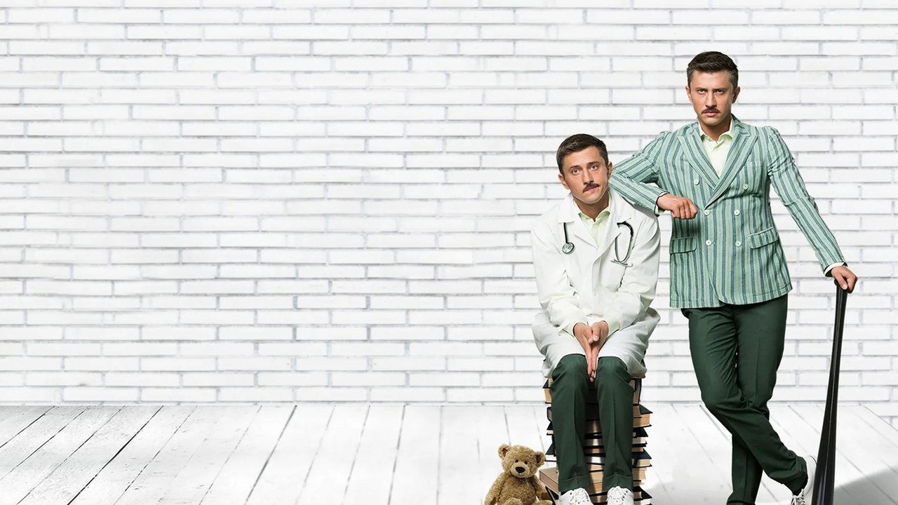 Форс-мажор backdrop