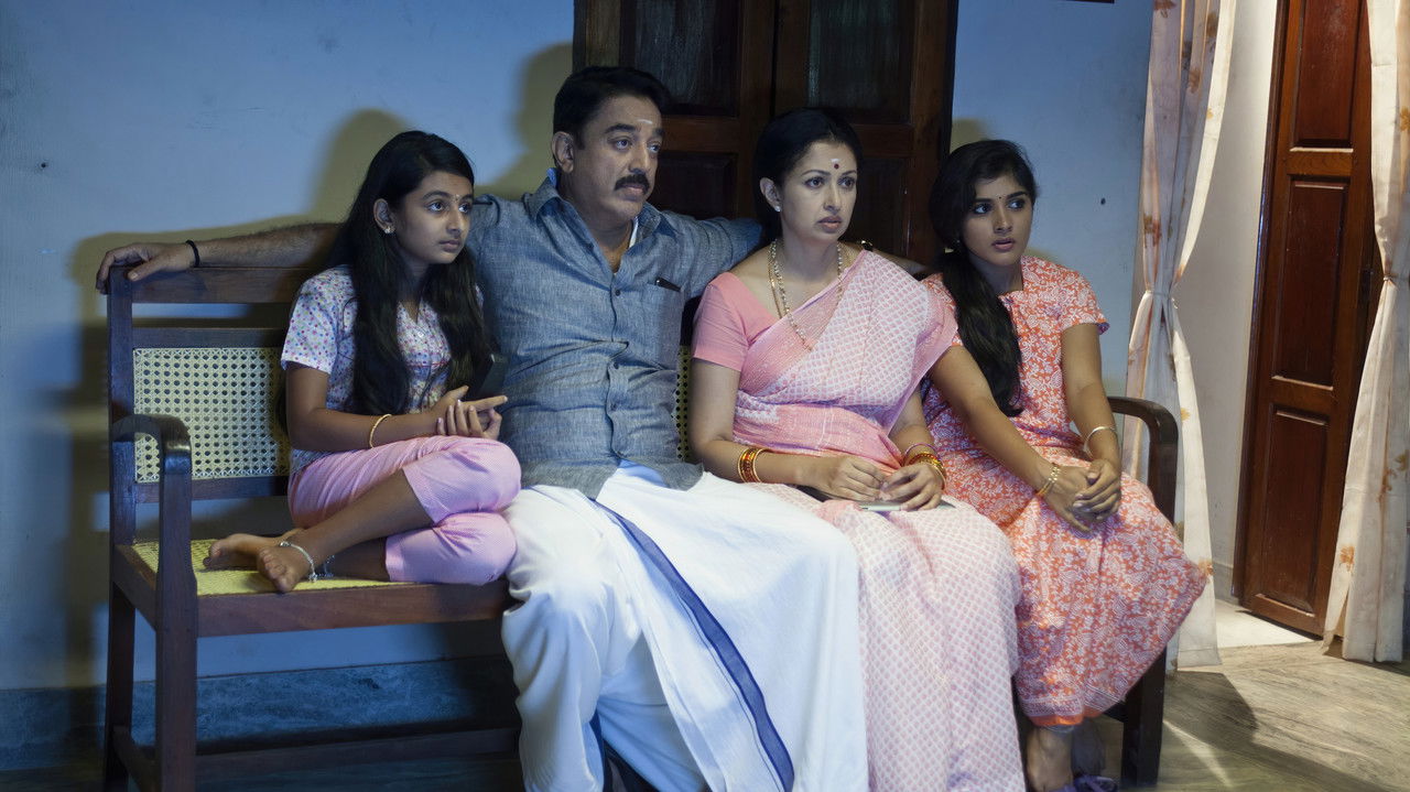 Papanasam backdrop