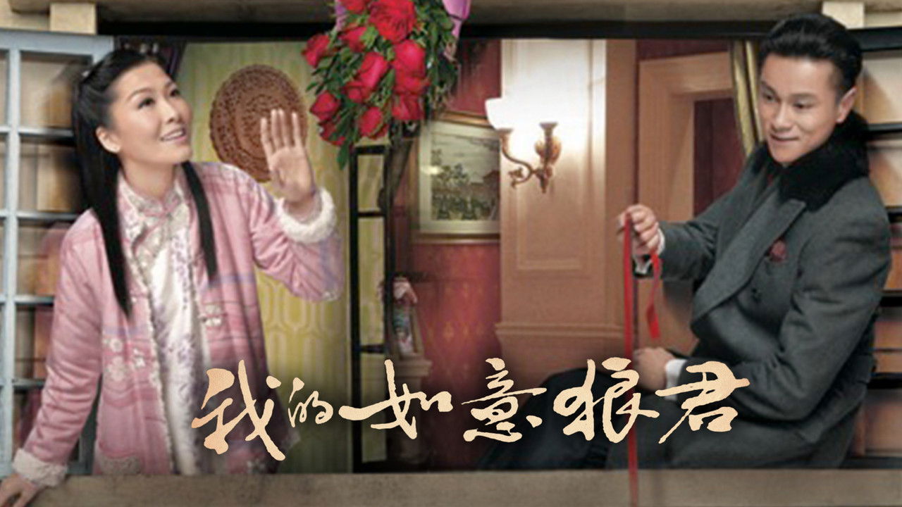 Bottled Passion backdrop